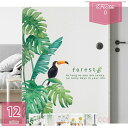 777円OFFクーポン ウォールステッカー 観葉植物 和風 飾りインテリア 南国 ステッカー 防水 ウォールシール おしゃれ 室内 子供 部屋 寝室 玄関 ヤシ...