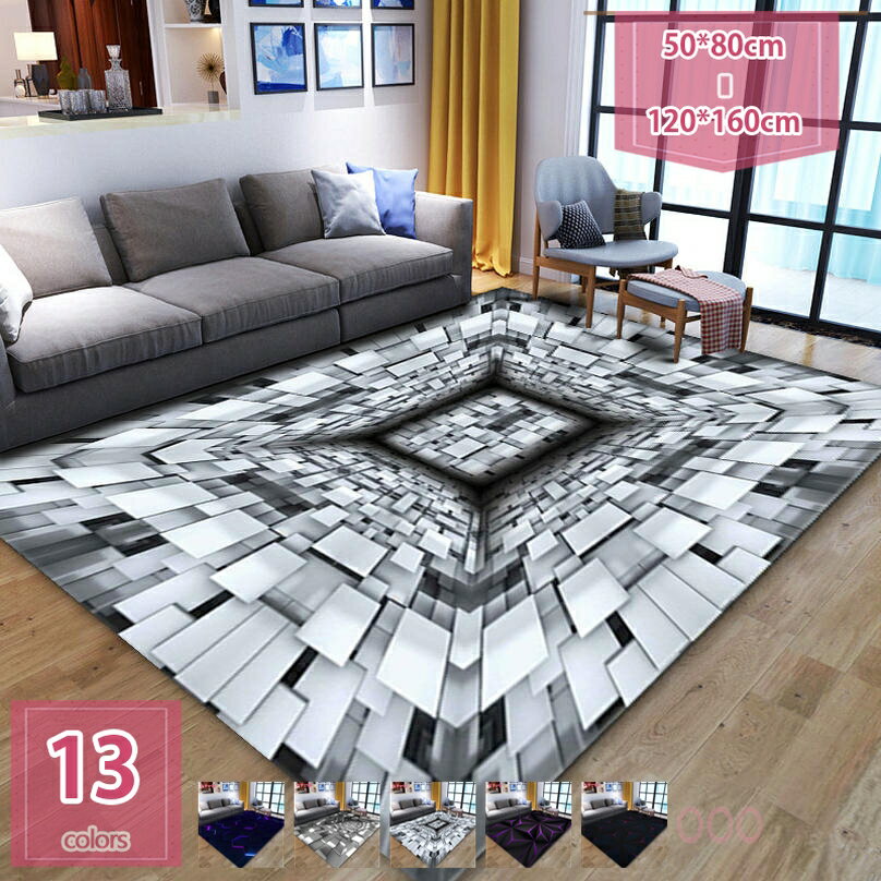 長方形ラグ カーペット 長方形 チェアマット 3D錯覚 北欧 滑り止め 洗える ラグマット チェック 防音 おしゃれ タイプ 柔らか ラグ 幾何学柄 寝室 子供部屋 耐摩耗性 春夏秋冬 1年中使える リビングマット フロアマット holosbird-goods1
