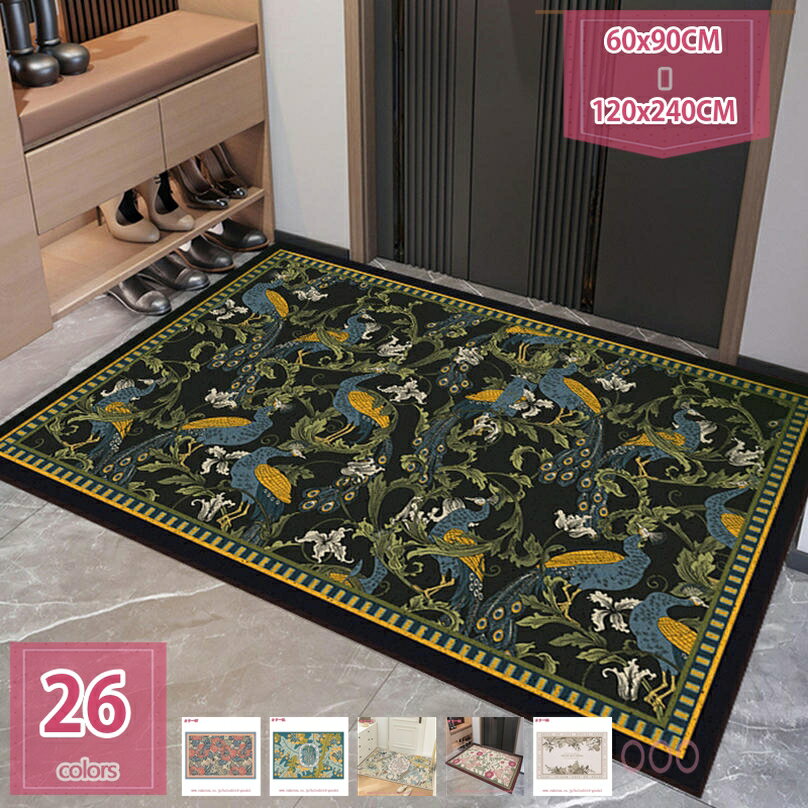 ラグマット 玄関マット 足拭きマット ドアマット 屋外 泥落とし 滑り止め付き 耐磨耗性 長方形 エントランスマット 業務用 家庭用 カーペット キッチンラグ 洗える ウェルカムマット 大判 防塵 屋外用ドアマット テラスマット holosbird-goods1