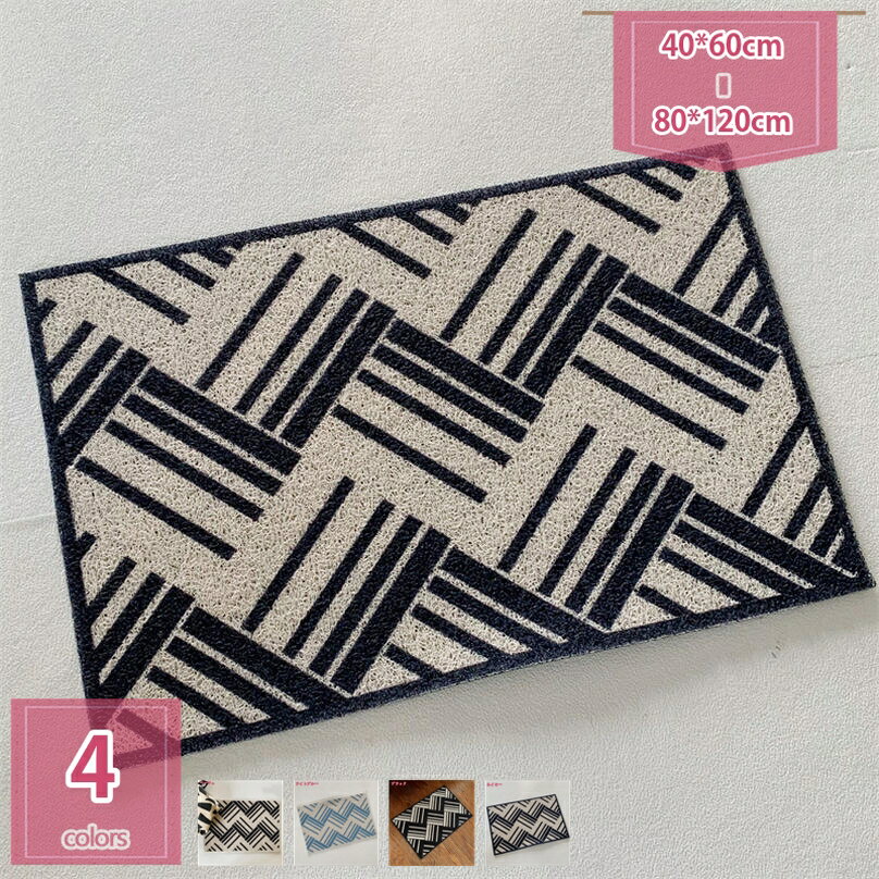 300円OFFクーポン おしゃれ 北欧 屋内 廊下用マット 玄関マット 室内 マット 洗える ラグマット PVC ラ..