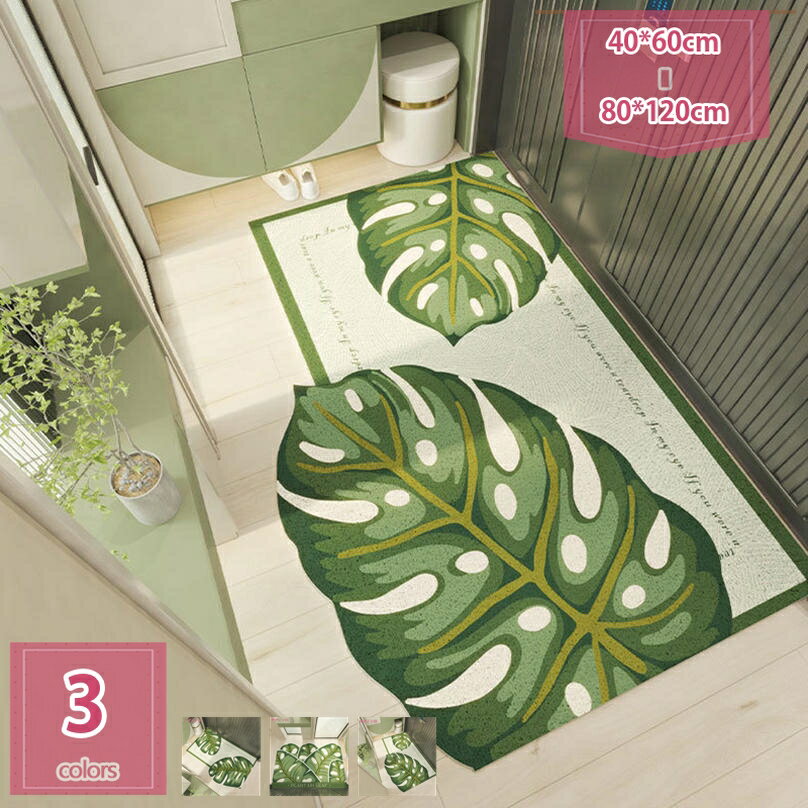 ドアマット 室内 屋外 洗える 泥落とし 玄関マット 洗面所マット 滑り止め 家庭用 抗菌 防臭 防ダニ 泥除け エントランマット 北欧 業務 屋内用 ウェルカムマット おしゃれ 丸洗い 廊下敷き 泥落としマット フロアマット 防音 holosbird-goods1