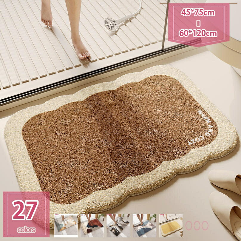 1000円OFFクーポン バスマット 足ふきマット かわいい おしゃれ 大判 厚手 速乾 吸水 トイレマット 滑..