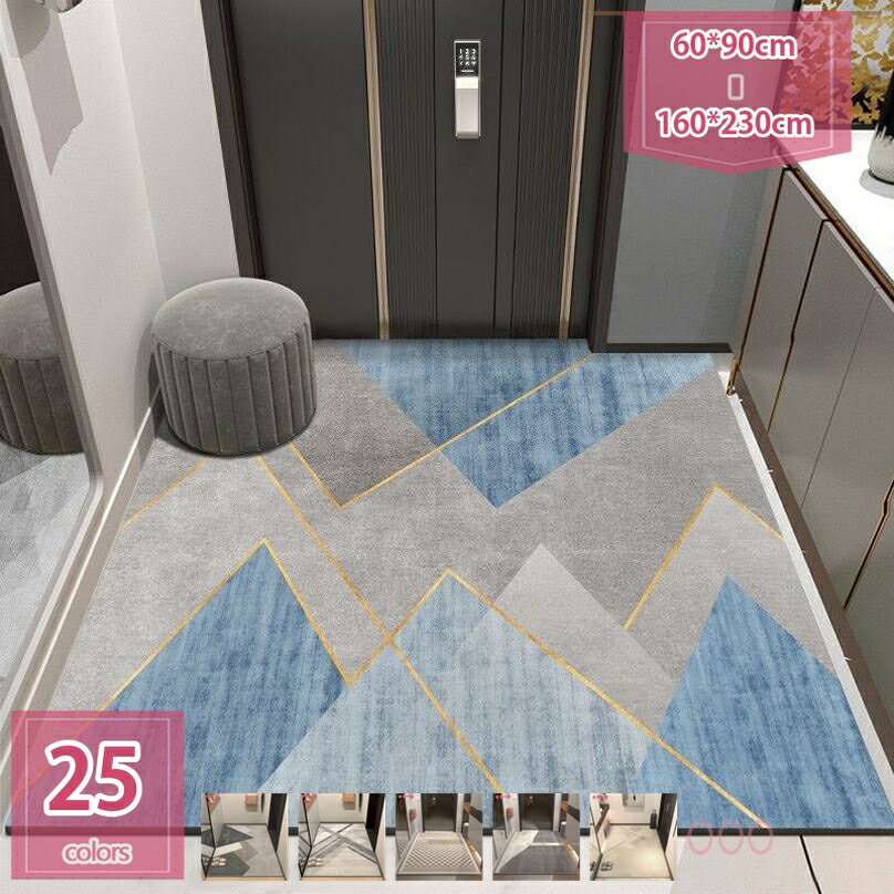 300円OFFクーポン 玄関マット 室内 屋外 滑り止め 泥落とし 洗える おしゃれ 入口マット 北欧 店舗用 業務用 ドアマット 風水 掃除易い 耐磨耗性 洗える お手入れも簡単 耐久性 防滑 防水性 エントランスマット 可愛い シンプル インテリア holosbird-goods1