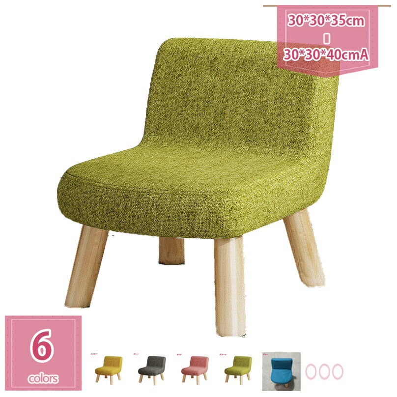 777円OFFクーポン スツール おしゃれ 木製 椅子 ウッド 丸 四角 イス 椅子 チェア コンパクト かわいい..