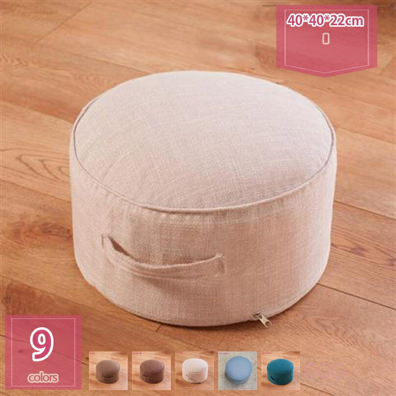 500円OFFクーポン 丸型 スツール 円形 40cm 高さ22cm 椅子 丸形スツール ロースツール クッション 丸 ..
