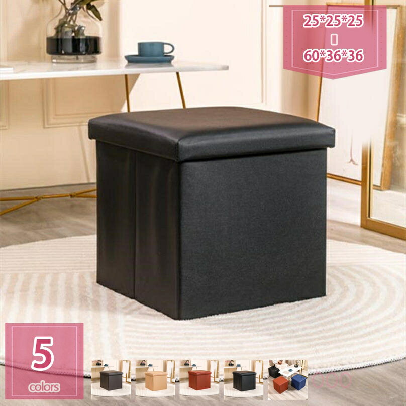 収納スツール オットマン 折りたたみ収納 折り畳み 収納付き 椅子 イス ストレージチェア 折りたたみボックス 収納 隠す収納 場所取らない 寝室適用 座れる インテリア ライトグレー 30×30cm 部屋 ブルー 1人掛け リビング 玄関 寝室に適用 holosbird-goods1