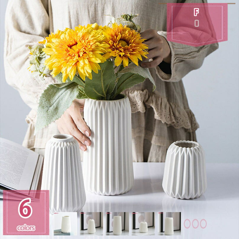 300円OFFクーポン セラミック花瓶 和風 花器 おしゃれ 北欧 花瓶 セラミック 装飾品 陶器 フラワーベース インテリア飾り プレゼントユニーク 高さ15cm オシャレ 枝もの フラワー ベース インテリア 雑貨 holosbird-goods1
