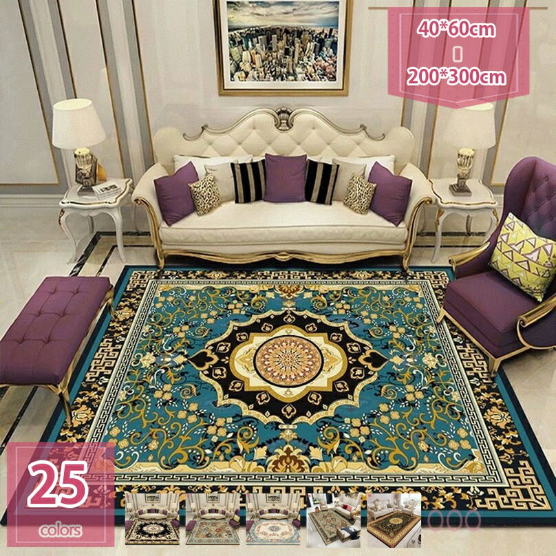 777円OFFクーポン ラグ カーペット 花模様 ラグマット 滑り止め 洗える 折り畳み可能 床暖房対応 ヴィンテージ ペルシャ風 リビングルーム カーペット ベッドルーム ベッドサイド ホットカーペット 花柄 ホテル 新築お祝い 一人暮らし holosbird-goods1