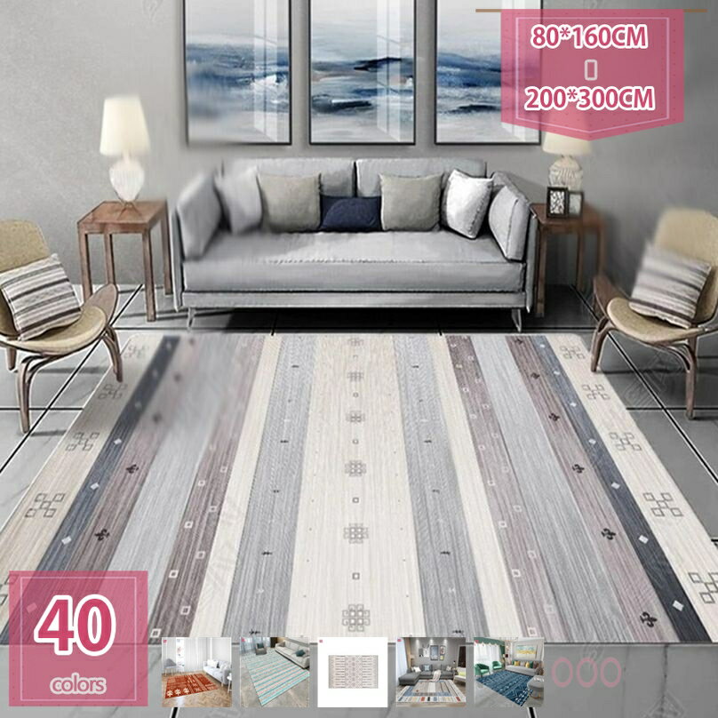 1000円OFFクーポン ラグ アンティーク 風 ベルギー絨毯 薄手 モケット織り カーペット 2畳 じゅうたん アクセントラグ ヴィンテージ ラグ ホットカーペットカバー ラグ おしゃれ ラグマット リビング ベッドルーム 子供部屋 一年中 holosbird-goods1