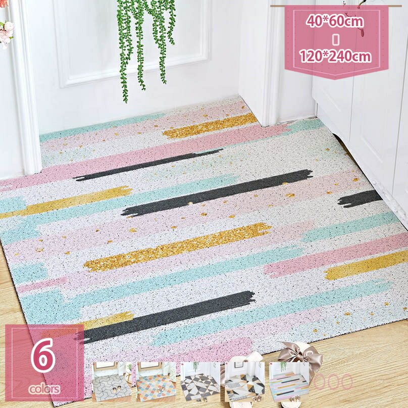 300円OFFクーポン 足拭きマット 玄関マット 滑り止めシート 北欧 幾何学柄 六角形のカット可能 ドアマット PVC製 耐水耐候 滑り止め付き お風呂マット トイレ 雨 雪 泥落としマット 洗える 飲食店 オフィス用品 滑り止め性 holosbird-goods1