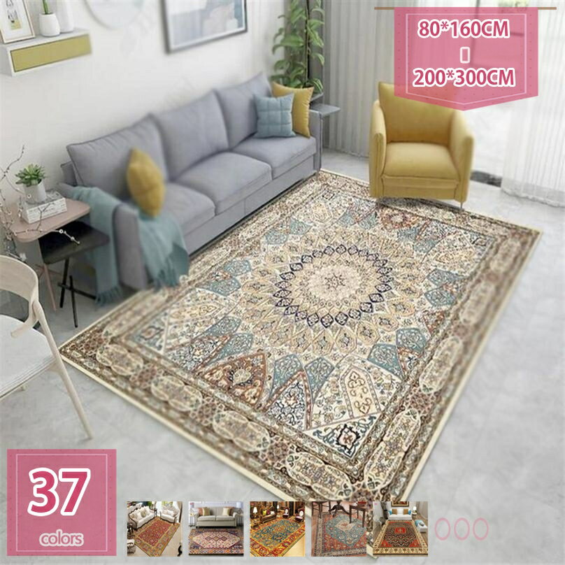 500円OFFクーポン 北欧 ラグマットじゅうたん 約 80x160cm 畳 用 ヨーロピアン ラグ アンティークカーペットモロッカン柄 ラグ ペルシャ絨毯 柄 ベルギービンテー ジ 滑り止め付き オールシーズン 泥落ラグ 民族風 花柄 おしゃれ 一人暮らし 新生活 holosbird-goods1