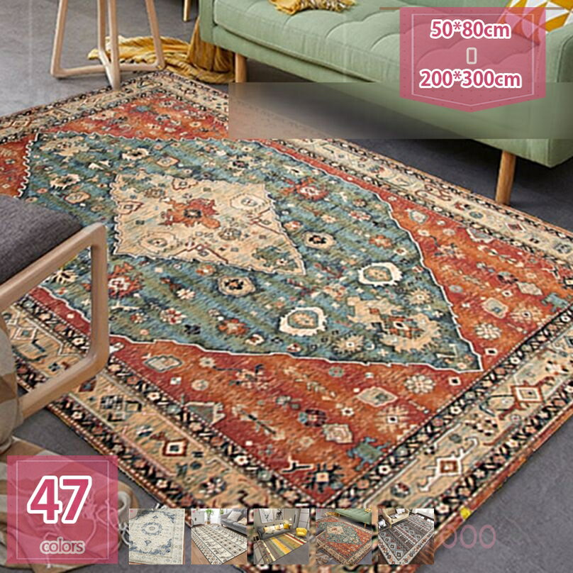 777円OFFクーポン ラグ カーペット おしゃれ ラグマット 絨毯 ペルシャ ペルシャ風 マット 2畳 ベージュ 厚手 極厚 モダン かっこいい アンティーク ヴィンテージ 北欧 柄 ラグ した敷 洗える ホットカーペット対応 長方形 四角 花模様 holosbird-goods1