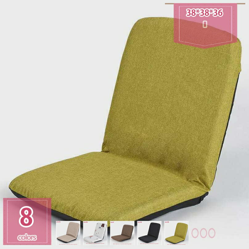 777円OFFクーポン 背中にフィットするコンパクト座椅子 一人用 座椅子 椅子 低い椅子 コンパクト 1人用ソファ 折りたたみ コンパクト座椅子 持ち運び パーソナルチェア 小さい ミニ座椅子 薄型 フロアチェア