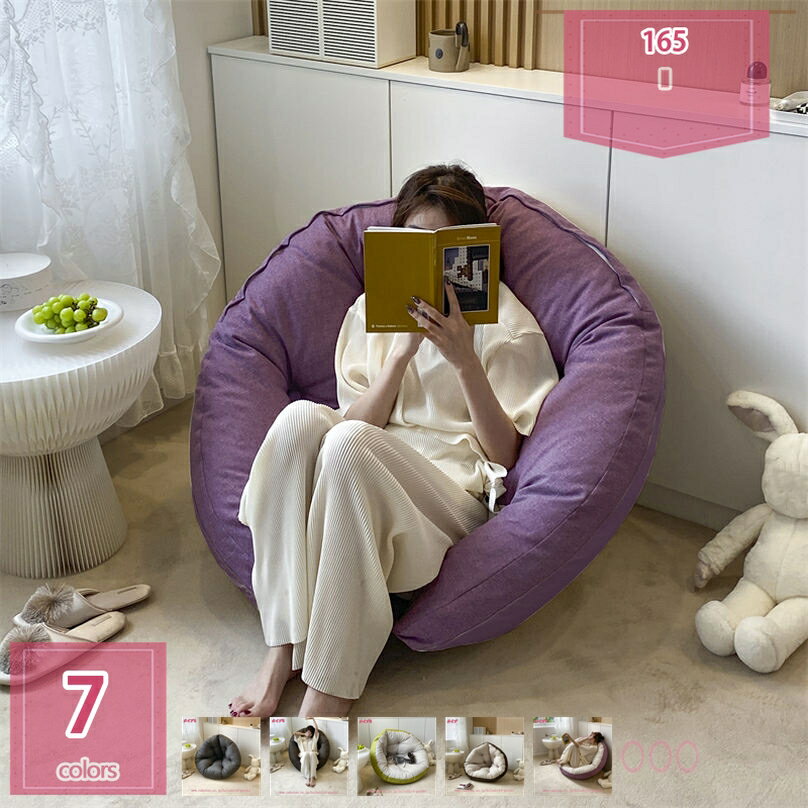 1000円OFFクーポン 座椅子 フロアチェア 折りたたみ ソファー 一人掛け コンパクト 可愛い モコモコ ふわふわ 座布団 背もたれ 腰が痛くならない おしゃれ モダン 北欧 シンプル カジュアル ヴィンテージ メンズライク ソファになるフロアクッション holosbird-goods1