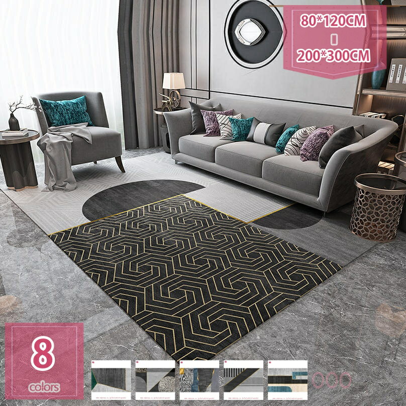 北欧風ラグカーペット 洗えるラグ 幾何学柄 滑り止め 柔らかい エコ マット おしゃれ 耐磨耗性 防音 品質 ホットカーペット オールシーズン 新生活 大理石柄 タイプ 幾何学 ラグマット ピンク リビングラグ 抗菌防臭 holosbird-goods1