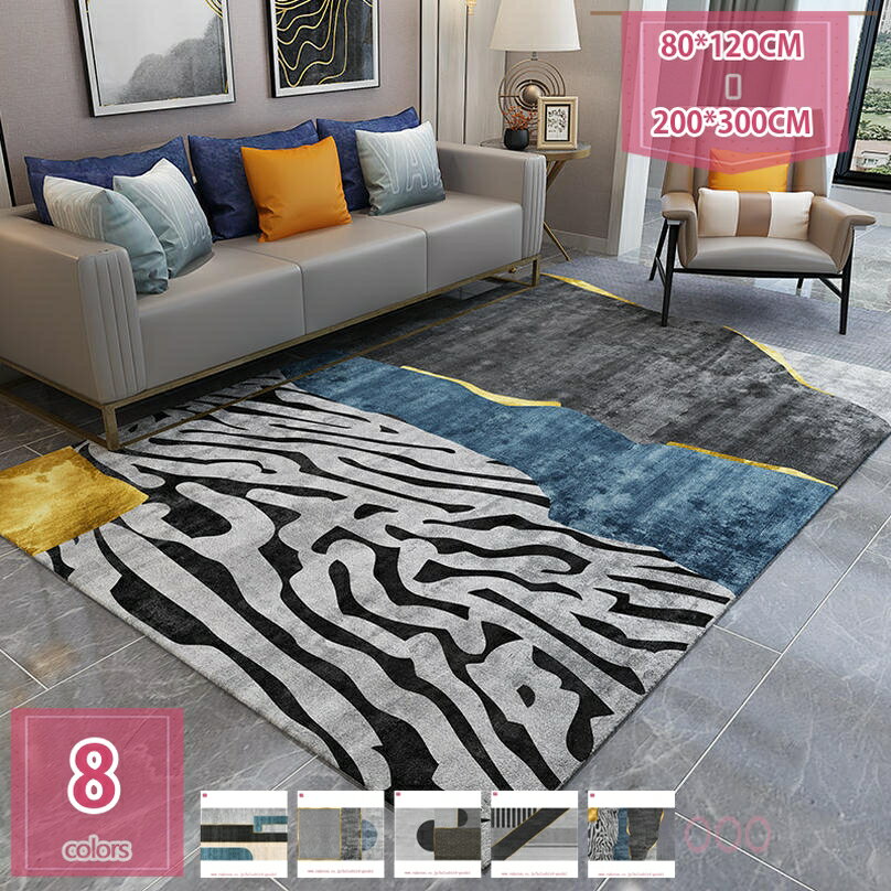 洗える ラグマット滑り止め付き 幾何学模様 西海岸 カーペット 1年中使えるタイプ 用 部屋 北欧 マイクロファイバー居間絨毯 ビンテージ ペット 夏ラグ 幾何学柄 薄型 ラグ マット マルチカラー 床暖房 ホットカーペット holosbird-goods1