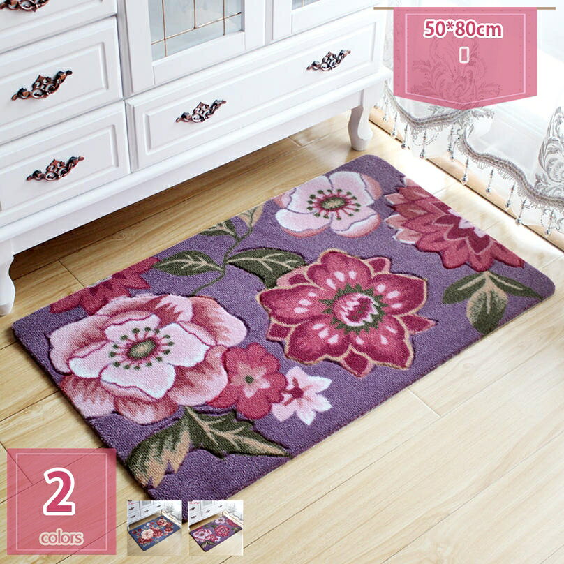 絨毯 ドアマット フラワー ネイティブ柄 おしゃれ 泥落としマット ふわふわ お風呂マット 吸水速乾 汚れ落とし オールシーズン 洗える 折り畳み 可能 泥落としマット 屋外 屋内 玄関マット ペルシャ風 耐磨耗性 抗菌防臭 holosbird-goods1