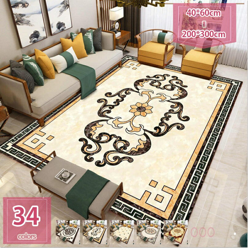 ラグ カーペット ラグマット 夏用 ラグ おしゃれ ラグ 北欧 クラシック 幾何学模様 絨毯風 デコレーション モダン オシャレ 抽象的 耐摩耗性 掃除容易い 滑り止め付 速乾性 じゅうたん 洗えるラグ 一年中使える holosbird-goods1