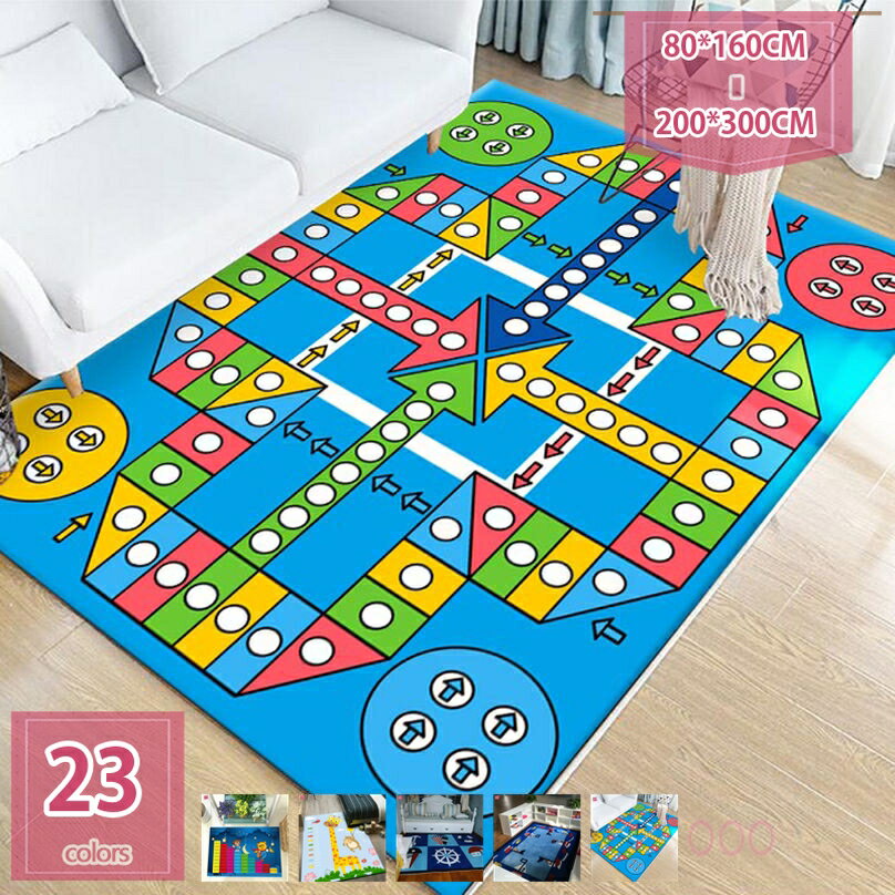 500円OFFクーポン ラグ 洗える カーペット おしゃれ 漫画 子供の部屋 ベッドルルームプレイマット 子供..