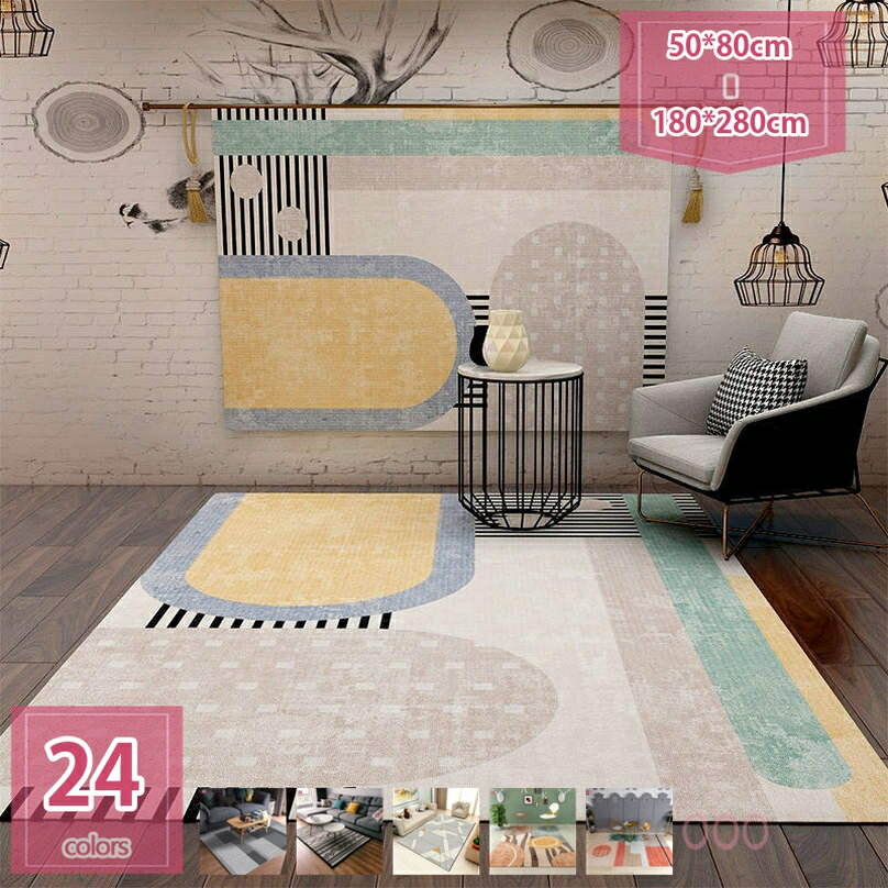モダン シンプル ラグ 洗える カーペット おしゃれ 北欧 幾何学 居間 家庭用 カーペット 絨毯 ラグ マット 北欧 モロッカン柄 カーペット 二畳半 2畳半 四角 三角形のパターン デザインラグ リビングラグ 引っ越し 新生活 holosbird-goods1