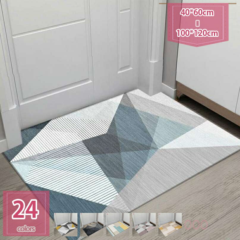 玄関 マット 泥落とし 滑り止め 屋外用 屋内 玄関マット 便利 泥落とし オールシーズン ウェルカムマット ウエルカムマット おしゃれ 泥落としマット 引っ越し 薄い 軽量 ドアマット 屋外 雨 雪 業務用 家庭用 holosbird-goods1