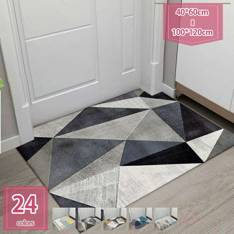 玄関マット ドアマット 泥落とし オフィス用 屋外 屋内 滑り止め エレベーター 足拭きマット 吸湿性 エントランス 清潔カンタン 耐久性 おしゃれ 室外 ズレ防止 耐摩耗性 会社 業務用 洗える holosbird-goods1