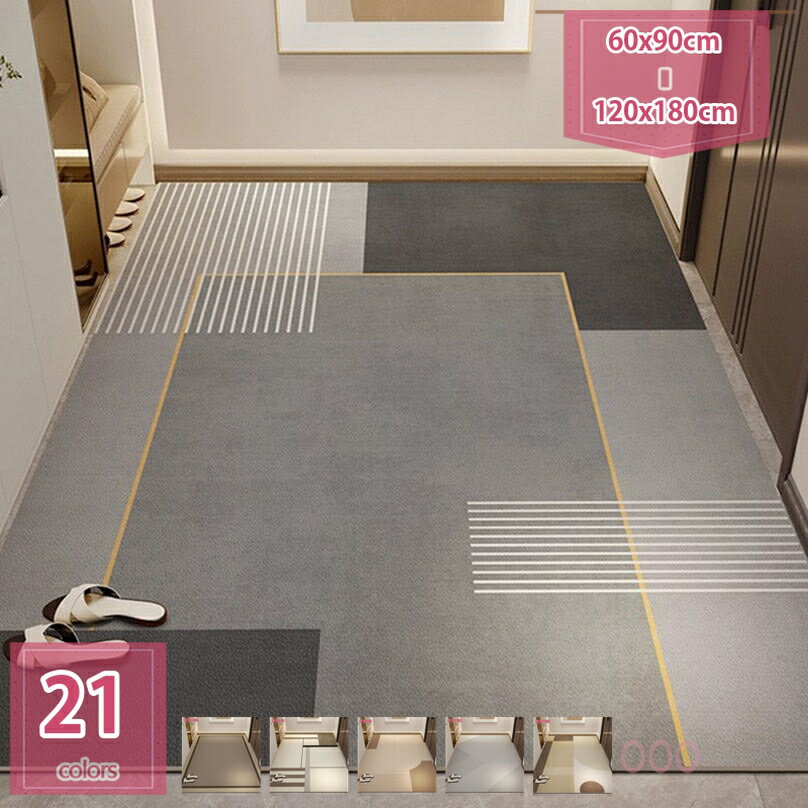 1000円OFFクーポン 玄関マット ドアマット PVCマット カーペット 屋外 室内 おしゃれ 泥落とし 滑り止め 耐磨耗性 業務用 家庭用 オフィス お店 キッチン 防音 転倒防止 部屋飾り 軽量 抽象的 和室 洋室兼用 オールシーズンズ 写真背景 holosbird-goods1