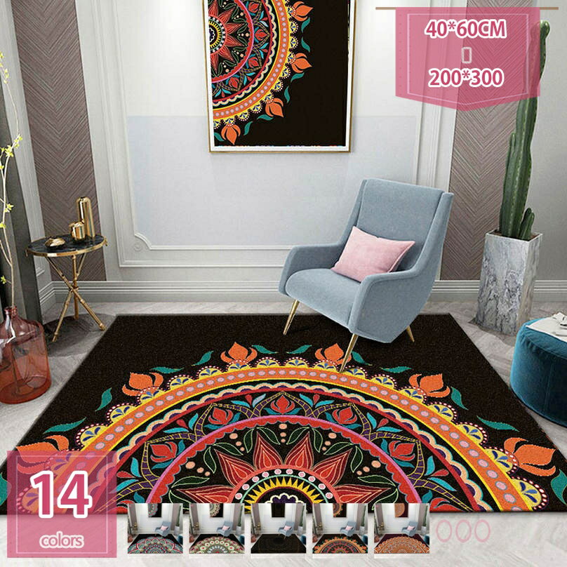 ラグ カーペット 抽象的 長方形 幾何学 洗える 滑り止め付 絨毯 フロアマット シンプル モダン 抗菌防臭 防ダニ 折り畳み 柔らか 防音 耐摩耗性 手触りが優しい リビング/玄関/書斎/寝室/インテリア/ホテル 新築お祝い holosbird-goods1