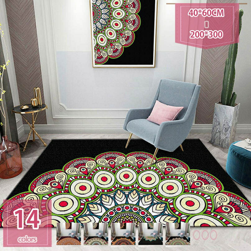 カーペット ラグ ラグマット 北欧風 幾何 約3畳 絨毯 マット 洗える 滑り止め付き 防ダニ 抗菌防臭 冷房 床暖房対応 マルチカラー 床暖房対応 オールシーズ 北欧 ラグ マット リビングラグ 引っ越し 新生活 holosbird-goods1