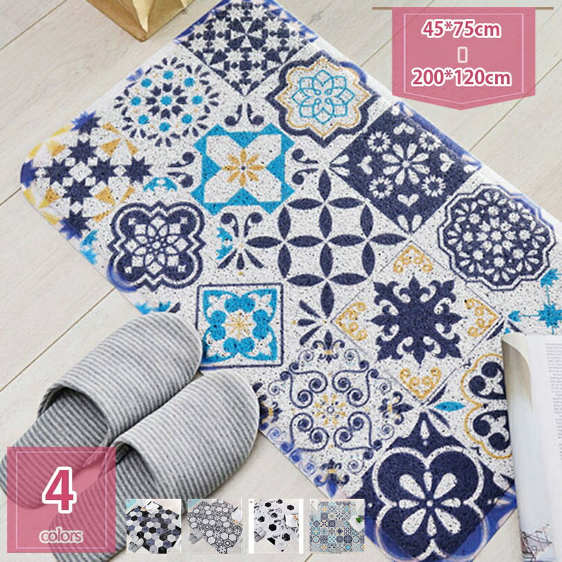 玄関クリーンマット石タイル調 オーロラ 長方形 屋外 水洗い 汚れ落とし 滑り止め ドアマット レトロ 玄関クリーンマット 個性的な柄 汚れ落とし 滑り止め 泥落としマット 洗える 屋内 業務用 家庭用 エントランスマット holosbird-goods1