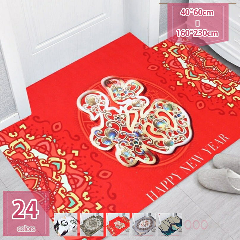 玄関マット室内 家庭用ラグ カーペット ドアマット 屋内花柄 吸水 速乾洗える 吸水 速乾 すべり止め 耐磨折り畳み可能 長方形半円形 丸マット 泥落としマット ドアマット メダリオン 四角 長方形 浴室マット holosbird-goods1
