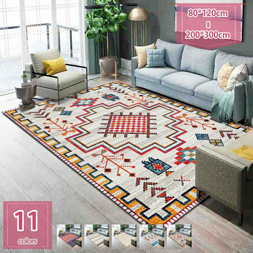 シンプル 北欧風 モタン ラグ カーペット ペルシャ ホットカーペット対応 幾何学柄 居間 ベッドの辺 おしゃれ 防ダニ 防カビ 折り畳み 可能 滑り止め オールシーズン インテリア 大判 新生活 洗える 一人暮らし 夏用 お祝い 長方形 holosbird-goods1