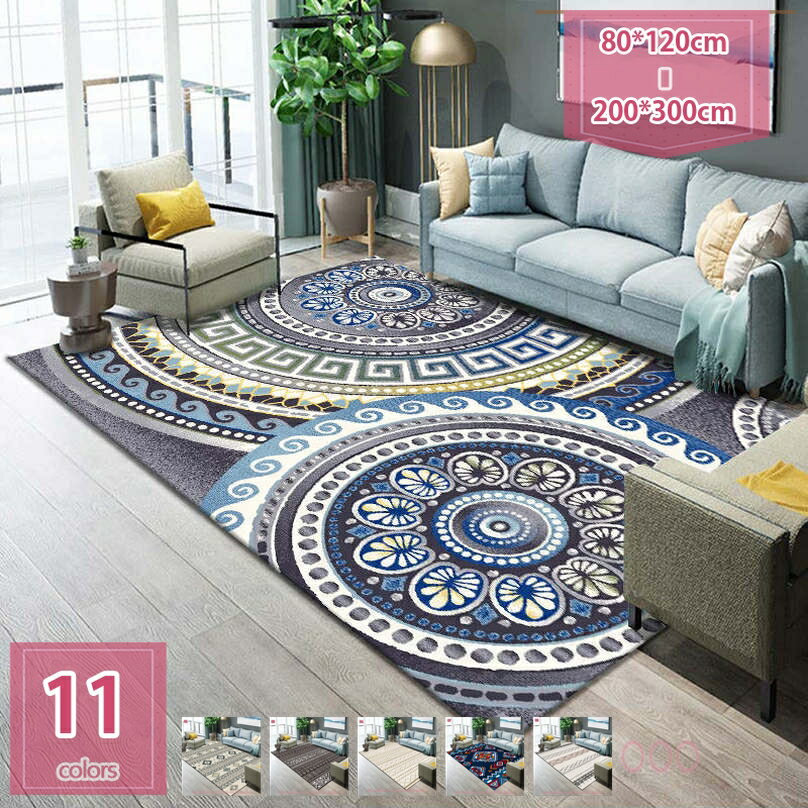 北欧風 幾何学柄 ラグ カーペット リビングマット ベッドの辺 おしゃれ ウォッシャブル スベリ止め 大判 ホットカーペット対応 コーヒーテーブルマット 絨毯 低反発 長方形 四季通用 じゅうたん 四角 ふわふわ肌触り 防ダニ 防臭洗える holosbird-goods1