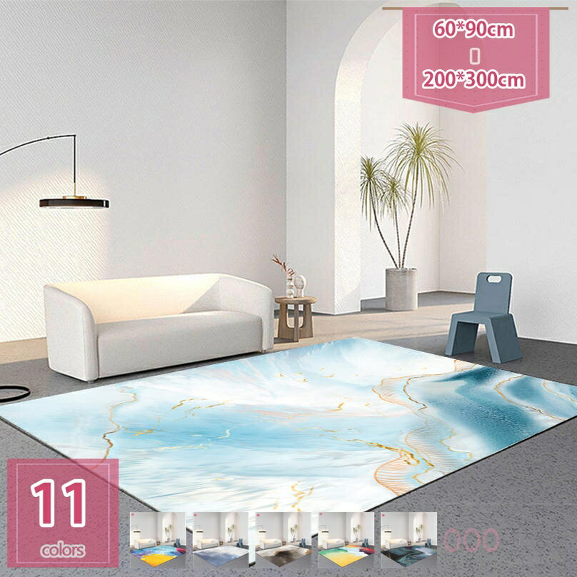 モタン 芸術 ラグ 北欧風 洗える ラグマット カラー 滑り止め 幾何学模様 カーペット 長方形 折り畳み 薄型 冷房対応 リビング 抗菌防臭 防音 ラグマット掃除易い 吸湿 通気 オールシーズン holosbird-goods1