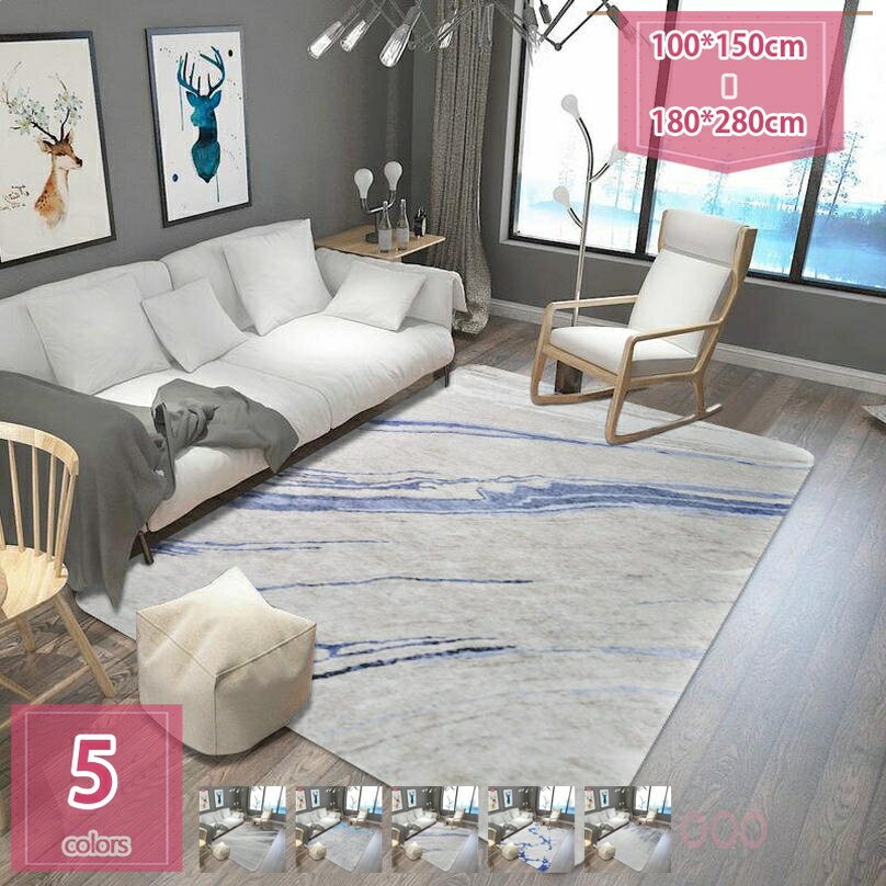 フリーリー ラグ カーペット 洗えるラグト ラグマット 滑り止め付 オールシーズン 植物柄 事務所 和室 リビングラグ 引っ越し 新生活 オールシーズン 幾何学 おしゃれ ホットカーペット対応 抽象的 長方形 四角 holosbird-goods1