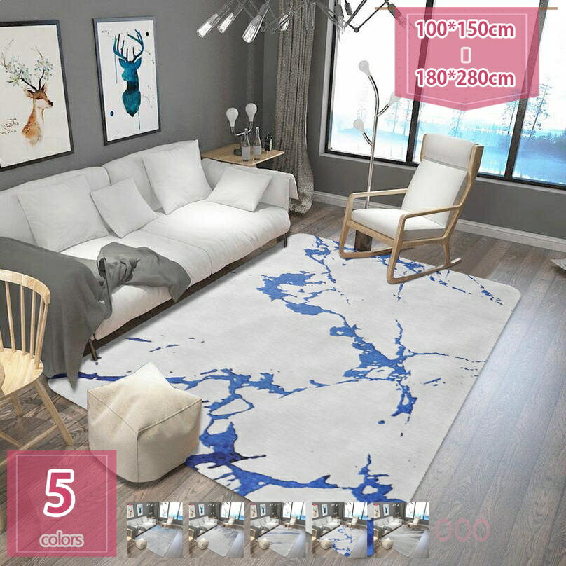 カーペット 夏用 ラグマット 3畳 絨毯 洗えるラグ 滑り止め 北欧 モダン 長方形 柔らかい 低反発 折り畳み 柄 ホットカーペット対応 防ダニ 防音 手触り 耐摩耗性 ホール/リビング/ベッドルーム ラグ プレイマット オールシーズン holosbird-goods1