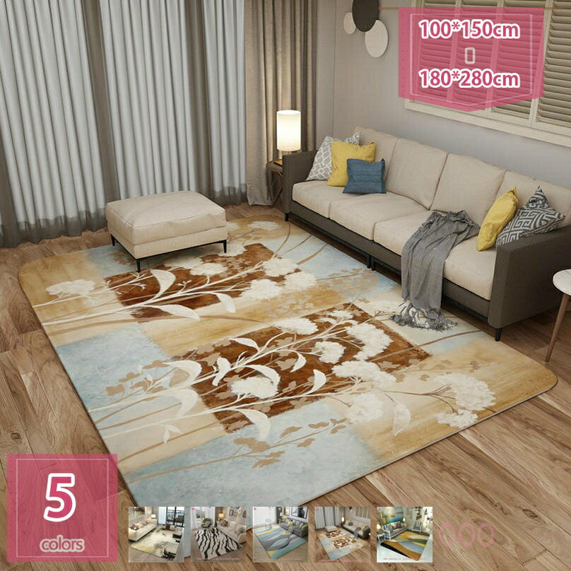 滑り止めシート おしゃれ ラグカーペット モタン 抽象的 居間 リビングマット 長方形 滑り止め 柔らかい 新生活 オールシーズン おしゃれ 四季適用 大判 新生活 洗える 一人暮らし 夏用 お祝い プレイマット holosbird-goods1