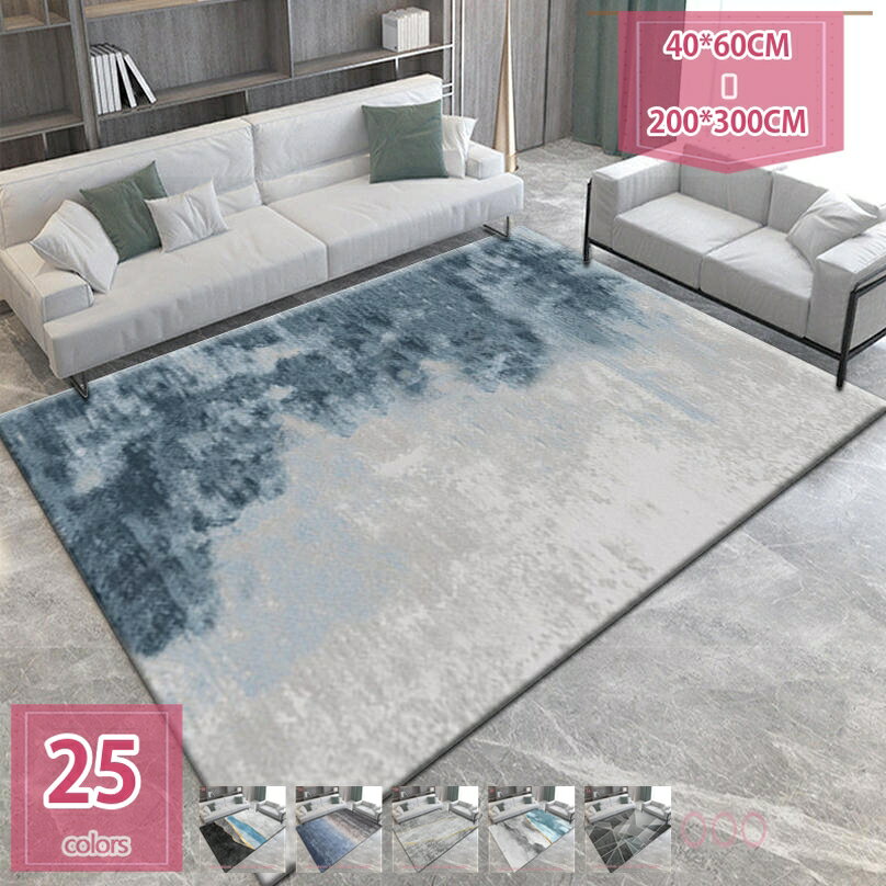 ラグ 洗える ラグマット カーペット 滑り止め付 北欧 長方形 モダン マイクロファイバー オシャレ プリント柄 折り畳み オールシーズン ホットカーペット対応 抗菌防臭 防ダニ リビング ベッドルーム 上質 新生活 夏用 冬 holosbird-goods1