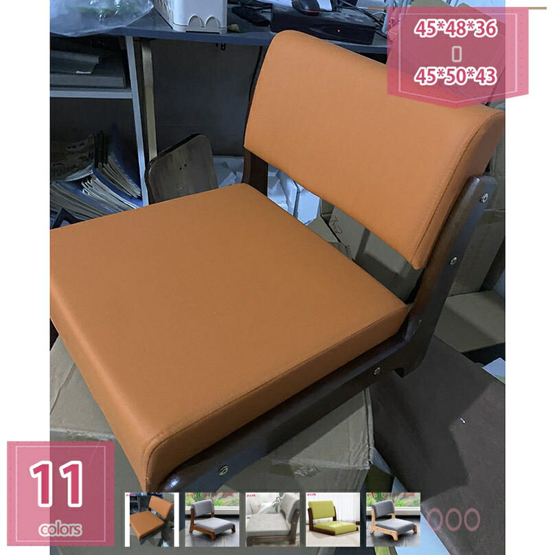 座椅子 座いす 座イス 椅子 チェア 木製座椅子 背もたれ付き 小さめ コンパクト 天然木 バリエーション リビング 和室 おしゃれ かわいい 北欧風 ナチュラル木製 いす いろんな場所で活躍する座椅子