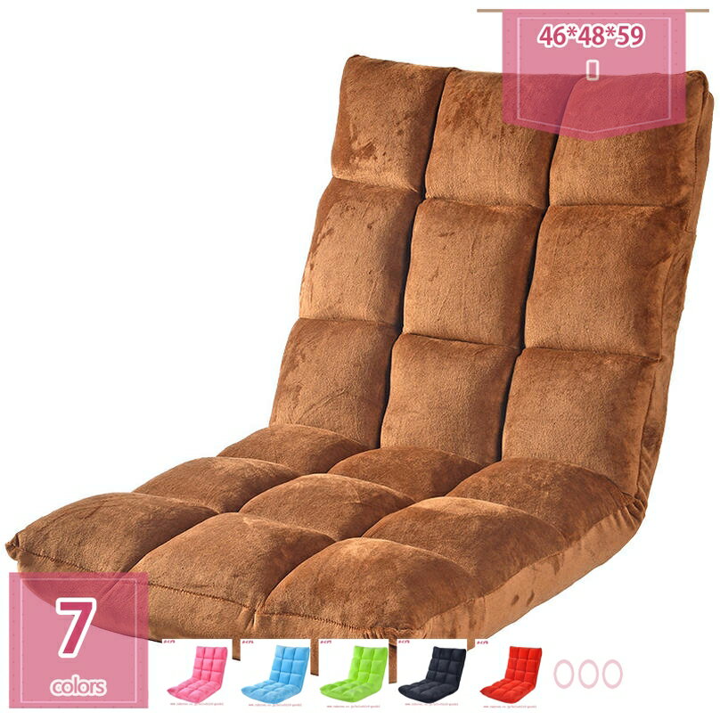 2000円OFFクーポン 座椅子 リクライニングチェア ハイバック 低反発 コンパクト おしゃれ 座椅子 フロアチェア リビングチェア ソファ 一人掛け 一人用 北欧 ソファーベッド ふわふわ もこもこ 座いす こたつ かわいい おしゃれ フロアチェア こたつ 軽量 プレゼント ギフト