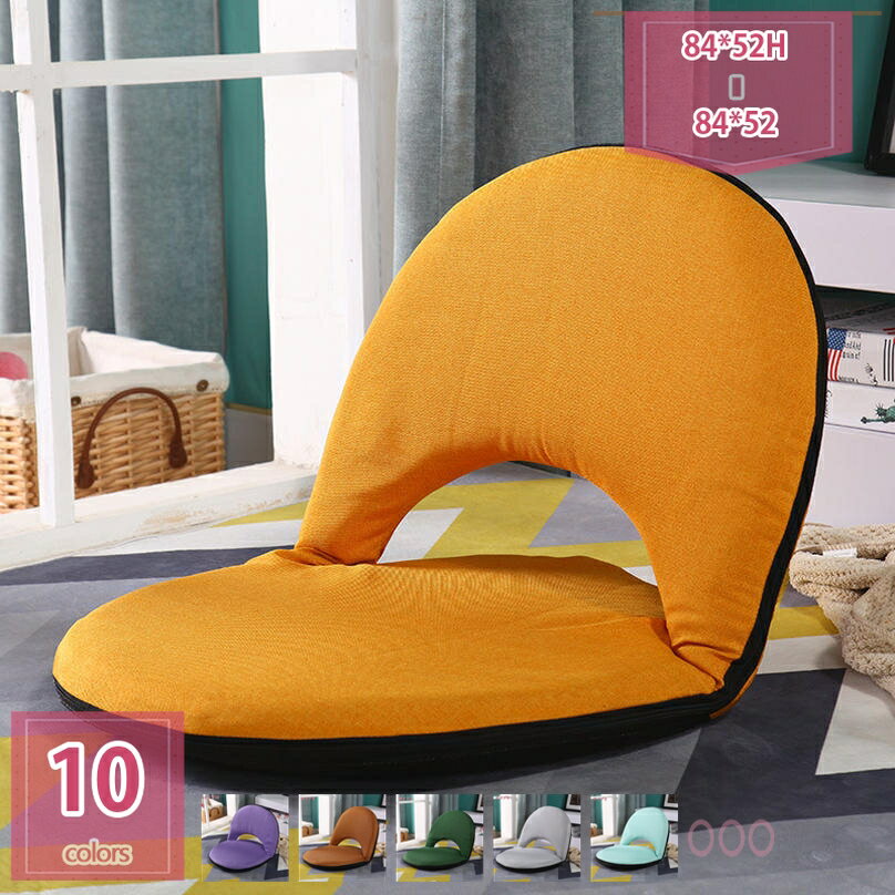 1000円OFFクーポン 座椅子 ローチェア フロアチェア チェア こたつ椅子 楕円形座椅子 和座椅子 畳椅子 ..