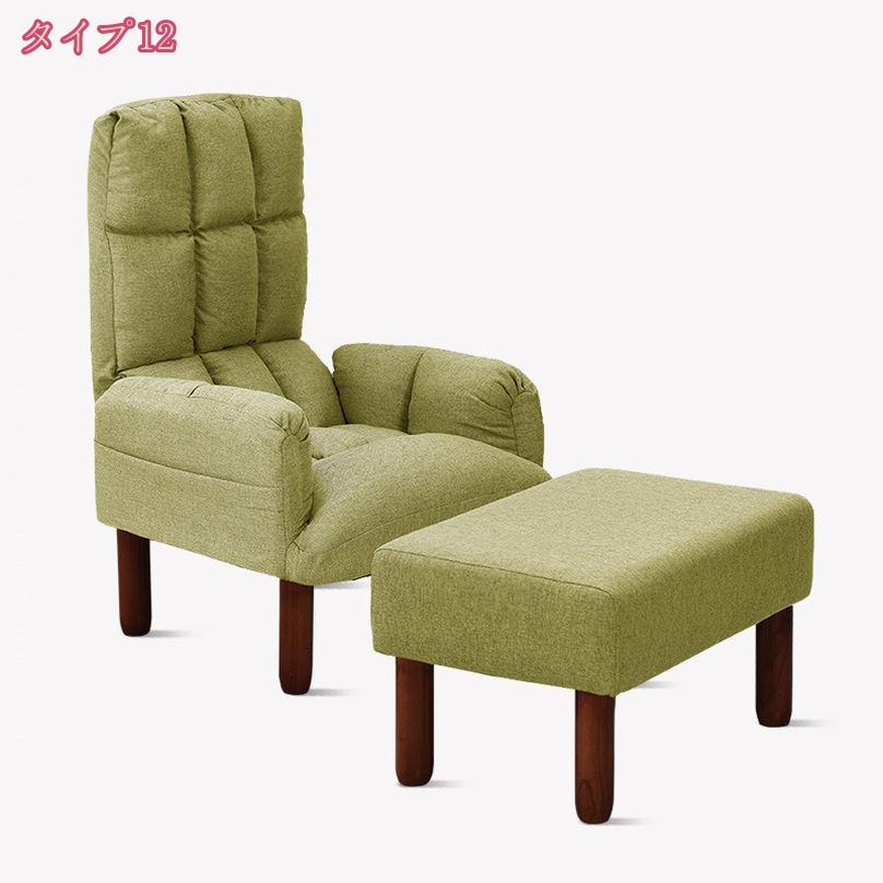 1000円OFFクーポン 座椅子 一人用 ソファ 肘掛け ハイバック いす 低い リクライニング 高座椅子 リクライニングソファ リクライニングチェア ソファー 1人用 脚付 おしゃれ パーソナルチェア 肘付き ゆったり ルームチェア 折りたたみ holosbird-goods1