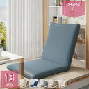 座椅子 ハイバック コンパクト おしゃれ リクライニング 北欧 折りたたみ シンプル 折畳 スリム ファブリック 椅子 フロアチェア 小さい お年寄り 高齢者 シニア 可愛い 一人暮らしチェア