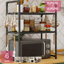 レンジラック レンジ上 ラック レンジ トースターラック キッチンラック レンジ台 省スペース おしゃれ 新生活 収納 キッチンラック かわいい 北欧 レンジ周り カウンター上ラック レンジ上収納 holosbird-goods1