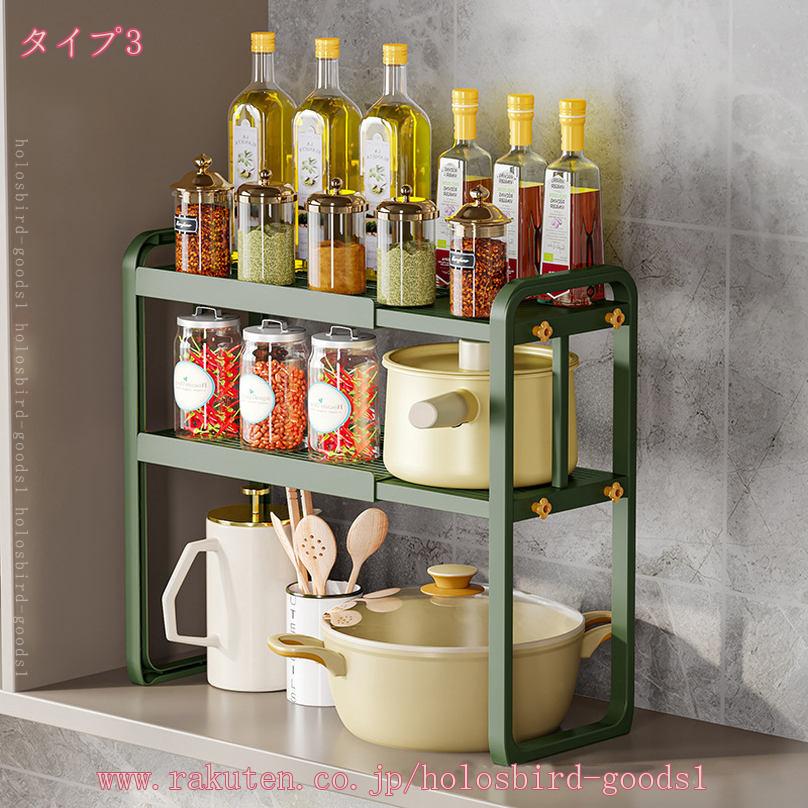 1000円OFFクーポン レンジ上 収納 ラック 伸縮 キッチン収納 レンジ台 レンジ 収納ラック タワー 収納棚 スライド レンジラック トースターラック シンプル 電子レンジ 幅伸縮 レンジ台 トースター台レンジ上ラック [3]
