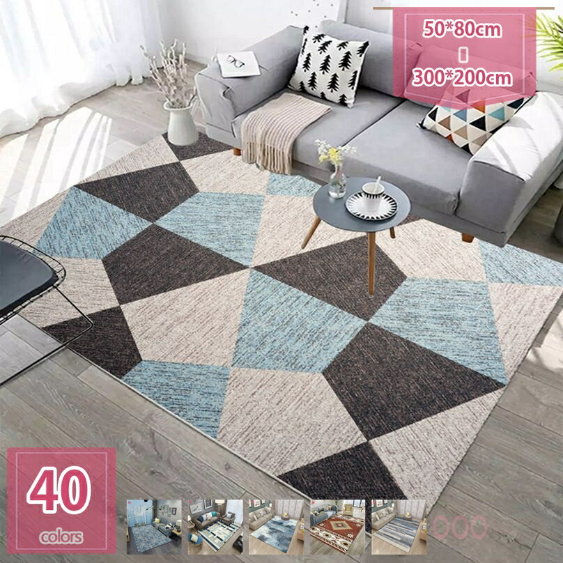 ラグ マット 北欧 モロッカン柄 カーペット 厚手 滑り止め 洗える 絨毯 おしゃれ かわいい カラー モダン モロッコ 柄 ミニラグ 1畳 四畳半 4畳半 ジュータン 花柄 フラワー バラ デザインラグ リビングラグ 引っ越し 新生活 holosbird-goods1