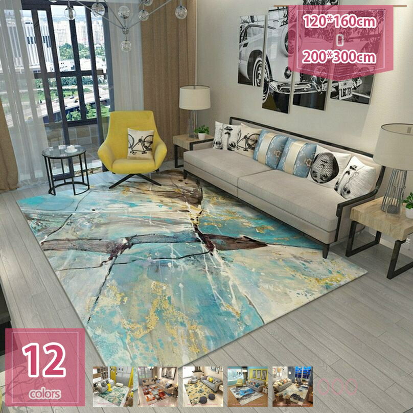 オールシーズン ホットカーペット対応 抗菌 防ダニ 折りたたみ マイクロファイバー シンプル モダン おしゃれ カーペット タイプ ラグ 洗える ラグカーペット 夏 北欧 長方形 リビング ボーダーラグマット 幾何学 ラグ 幾何学 花柄 お洒落 holosbird-goods1