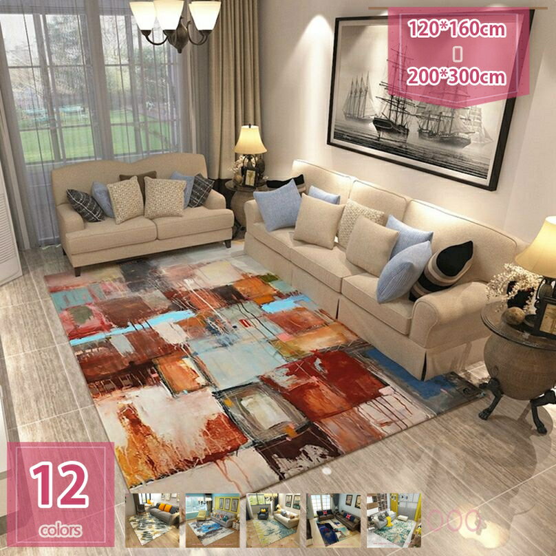 カーペット 北欧風 長方形 幾何学 花柄 ラグカーペット 絨毯 地毯 洗える 滑り止め ノンスリップ カラー 抗菌 防ダニ おしゃれ ラグ マット 屋内 ホーム パーラー ソファ ティーテーブル ベッドルーム用 カーペット holosbird-goods1