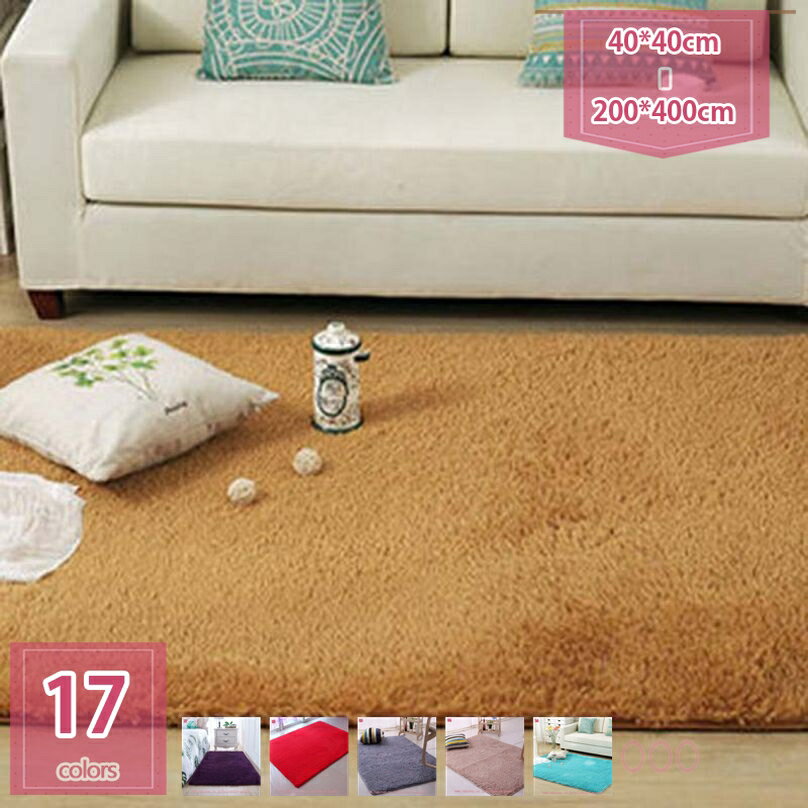 洗えるラグマット マイクロファイバーフラッフィラグカーペット2畳 大きめ マイクロファイバー ラグ 正方形 ラグカーペット カーペット ホットカーペット対応 おしゃれ かわいい 滑り止め 洗える 丸洗いOK 肌触り holosbird-goods1
