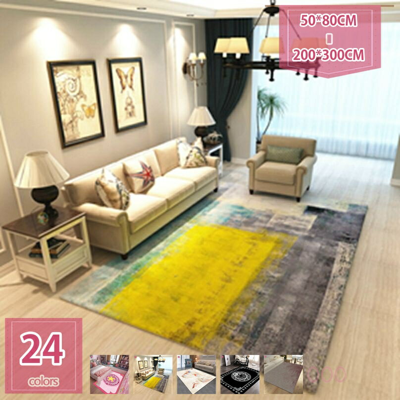 ラグマット 幾何学 ラグ マット 敷物 4.5畳 4.5帖 リビング センターラグ じゅうたん 絨毯 カーペット キリム柄 エスニック 長方形 オールシーズン おしゃれ 母の日 遊び毛防止加工 ホットカーペットOK リビング カラー holosbird-goods1